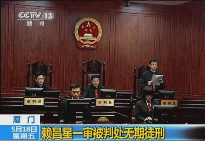 当地老百姓用七个字精准评价他麻将胡了2011年在厦门受审(图4)
