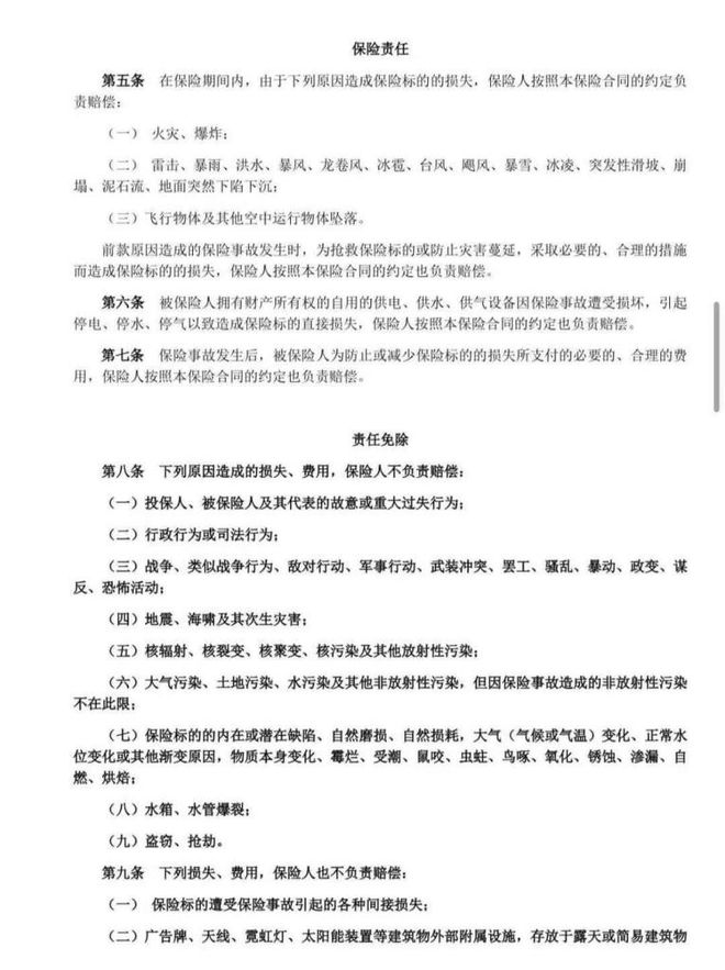 款客服电话关机公司楼层货梯通道已被封麻将胡了迷失的永坤黄金：投资者无法提(图4)