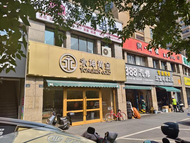 款客服电话关机公司楼层货梯通道已被封麻将胡了迷失的永坤黄金：投资者无法提(图3)