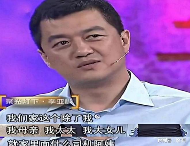 酒打麻将”的王菲确实是个很好的妈妈麻将胡了app李嫣近况证明“抽烟喝(图2)