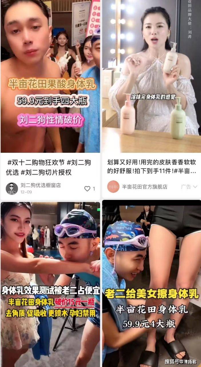 所国货个护的“科研突围”能走多远？麻将胡了网址半亩花田母公司冲刺港交(图2)