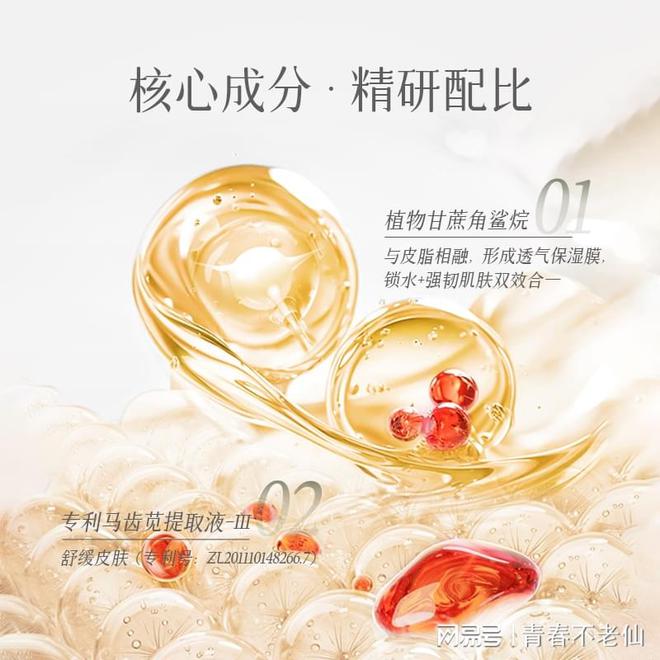 赋活舒缓保湿乳：开启肌肤水润新生之旅PG麻将胡了2模拟器爱心301梦缘