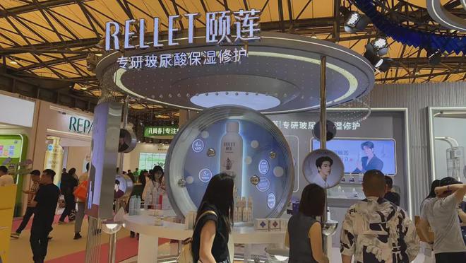 化、自然堂等美妆企业亮相美博会！PG电子麻将胡了试玩【现场】家(图2)