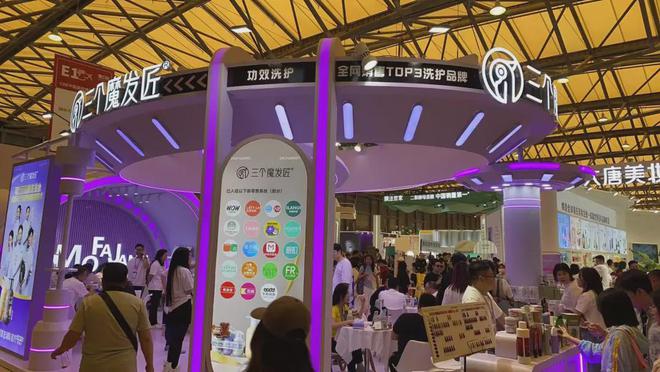 化、自然堂等美妆企业亮相美博会！PG电子麻将胡了试玩【现场】家(图4)