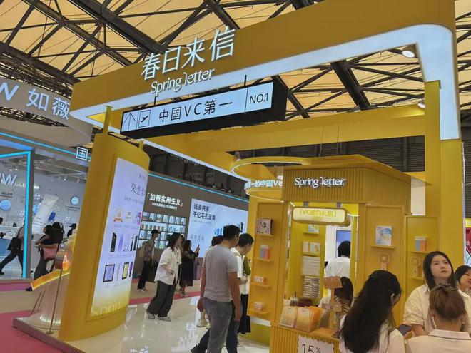 化、自然堂等美妆企业亮相美博会！PG电子麻将胡了试玩【现场】家(图16)