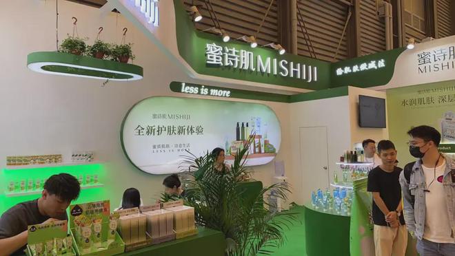 化、自然堂等美妆企业亮相美博会！PG电子麻将胡了试玩【现场】家(图7)