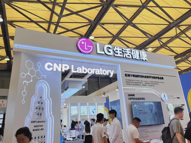 化、自然堂等美妆企业亮相美博会！PG电子麻将胡了试玩【现场】家(图8)
