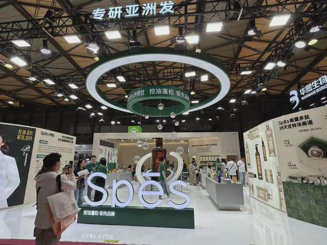 化、自然堂等美妆企业亮相美博会！PG电子麻将胡了试玩【现场】家(图19)