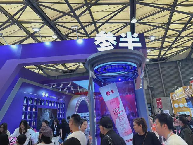 化、自然堂等美妆企业亮相美博会！PG电子麻将胡了试玩【现场】家(图13)
