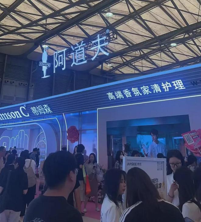 化、自然堂等美妆企业亮相美博会！PG电子麻将胡了试玩【现场】家(图9)