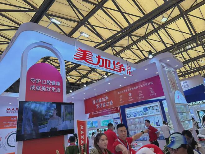 化、自然堂等美妆企业亮相美博会！PG电子麻将胡了试玩【现场】家(图22)