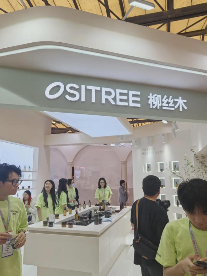 化、自然堂等美妆企业亮相美博会！PG电子麻将胡了试玩【现场】家(图24)