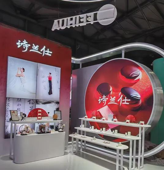 化、自然堂等美妆企业亮相美博会！PG电子麻将胡了试玩【现场】家(图31)