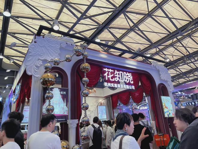 化、自然堂等美妆企业亮相美博会！PG电子麻将胡了试玩【现场】家(图26)