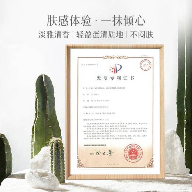 缓保湿乳为夏日肌肤编织水润绮梦麻将胡了2模拟器爱心梦缘赋活舒(图3)