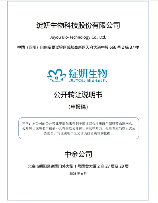 名抗糖品牌被罚丨一周鲜事麻将胡了宣称孕妇适用知(图5)