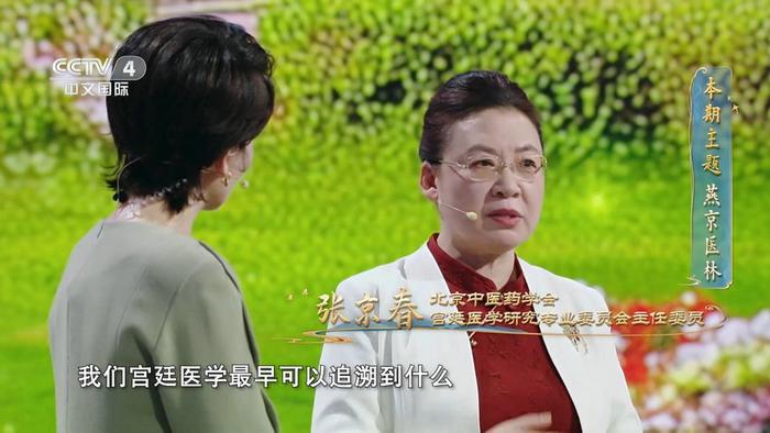 智慧！《中国中医药大会》第二季迎收官麻将