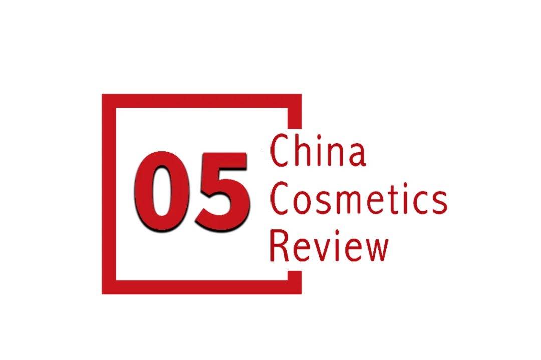 下中国化妆品市场呈现这些趋势麻将胡了模拟器试玩全球化背景(图2)