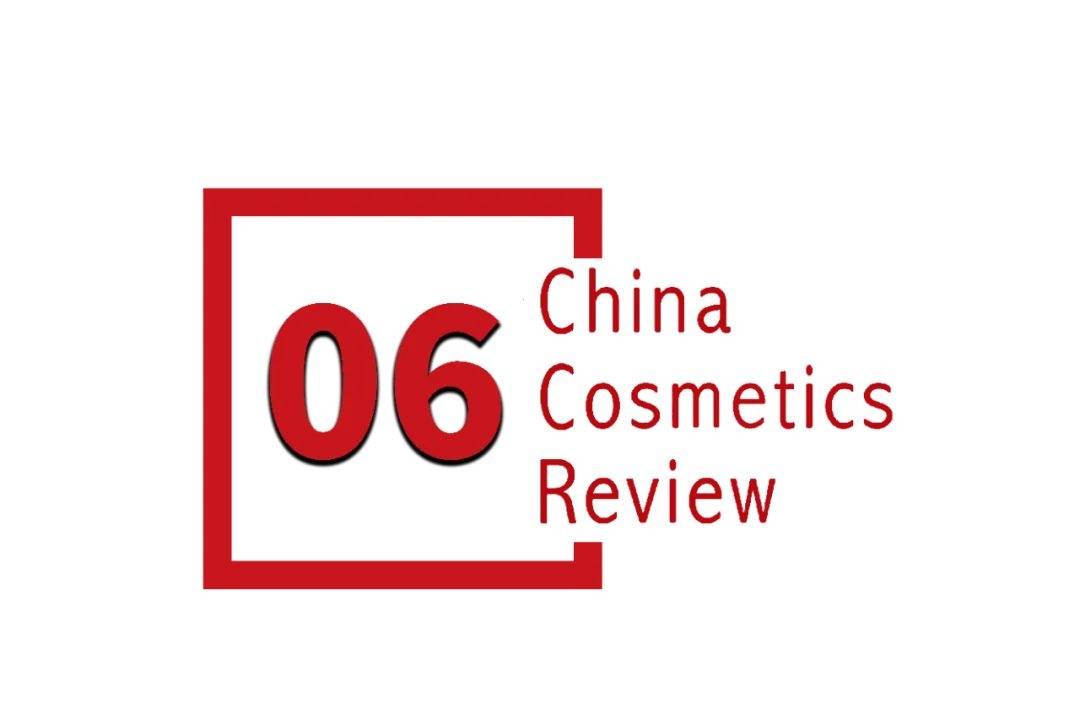 下中国化妆品市场呈现这些趋势麻将胡了模拟器试玩全球化背景(图4)
