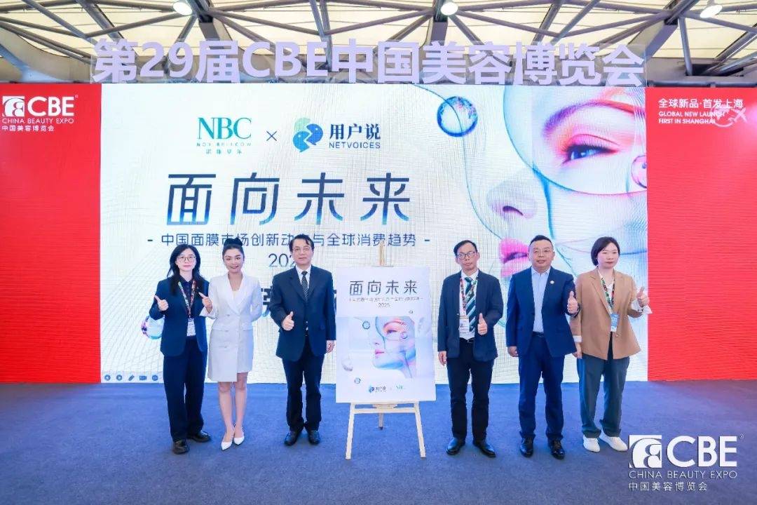 下中国化妆品市场呈现这些趋势麻将胡了模拟器试玩全球化背景(图7)