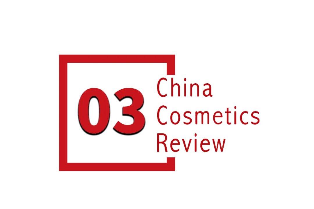 下中国化妆品市场呈现这些趋势麻将胡了模拟器试玩全球化背景(图14)