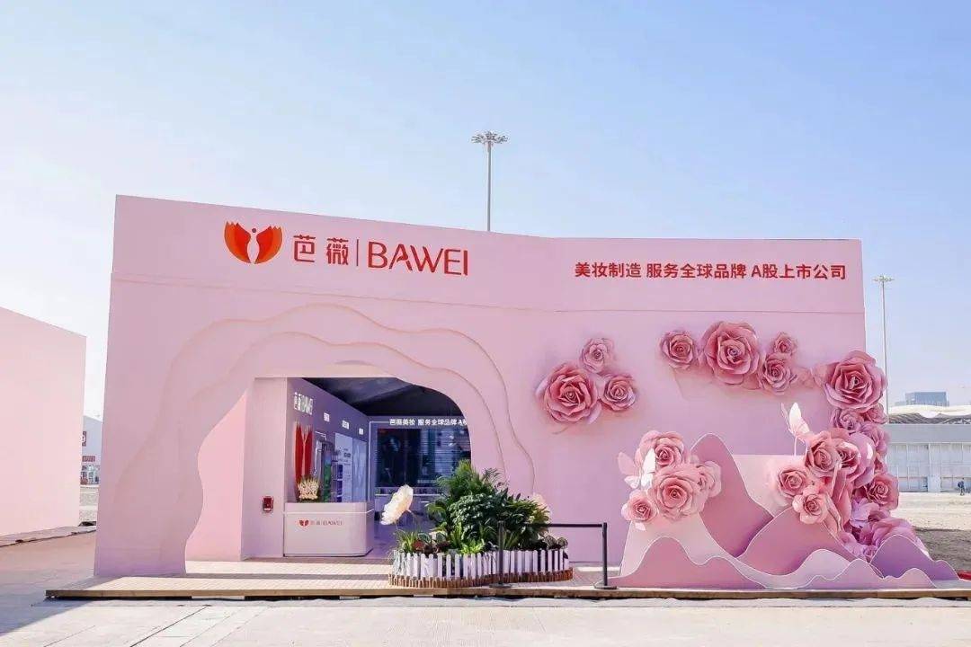 下中国化妆品市场呈现这些趋势麻将胡了模拟器试玩全球化背景(图12)