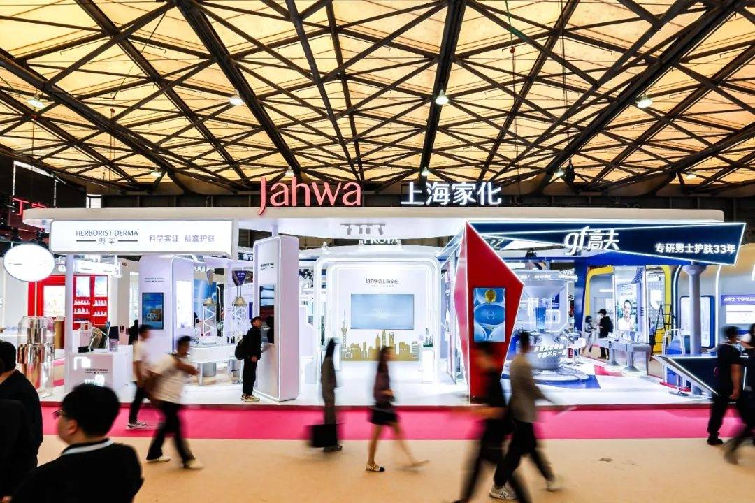 下中国化妆品市场呈现这些趋势麻将胡了模拟器试玩全球化背景(图16)