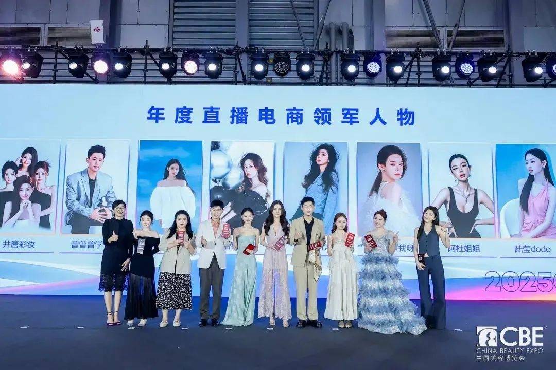 下中国化妆品市场呈现这些趋势麻将胡了模拟器试玩全球化背景(图17)