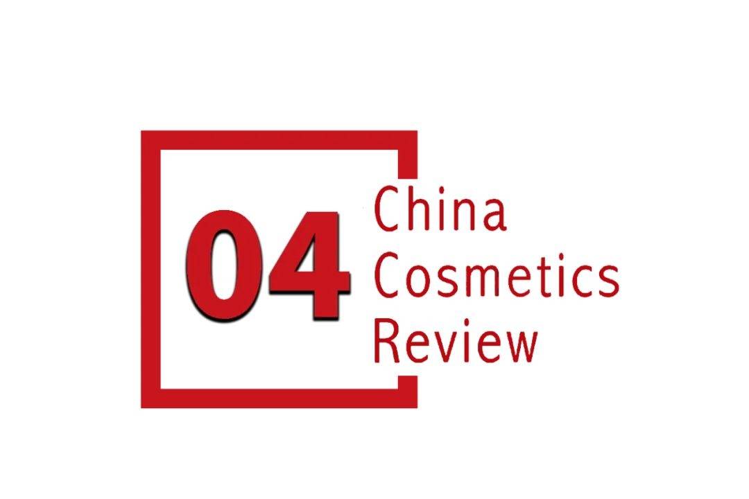 下中国化妆品市场呈现这些趋势麻将胡了模拟器试玩全球化背景(图15)