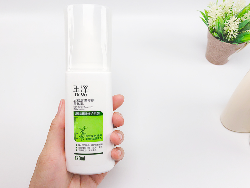 用身体乳推荐身体乳美白润肤全都是亲验款PG麻将胡了免费试玩模拟器16款超好(图10) 用身体乳推荐身体乳美白润肤全都是亲验款PG麻将胡了免费试玩模拟器16款超好(图10)