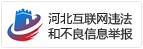 盖报告：“大品牌、小品类”研产销一体发力婴童护理麻将胡了国元证券-润本股份-603193-首次覆(图2)