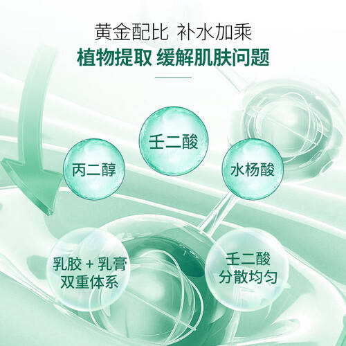 OLDOO与伊丽莎白雅顿的护肤体验麻将胡了2模拟器护肤新宠：探索TO(图3)