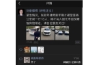 警方带走法学教授：望奎没有权力启动调查程